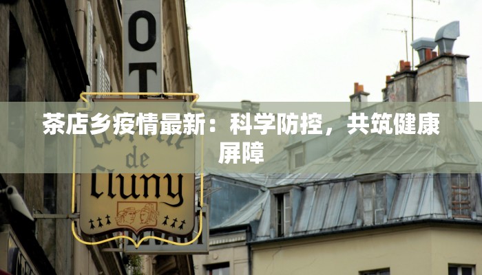 最新消息赣州疫情等级