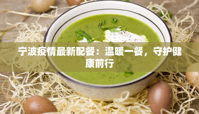 通化市疫情实况最新