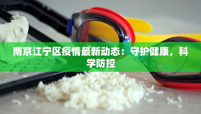 加勒比邮轮最新疫情：安全启航，梦幻之旅触手可及