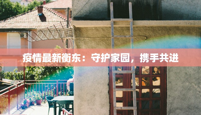 包头东河区美食便宜，诱人味蕾的平价天堂