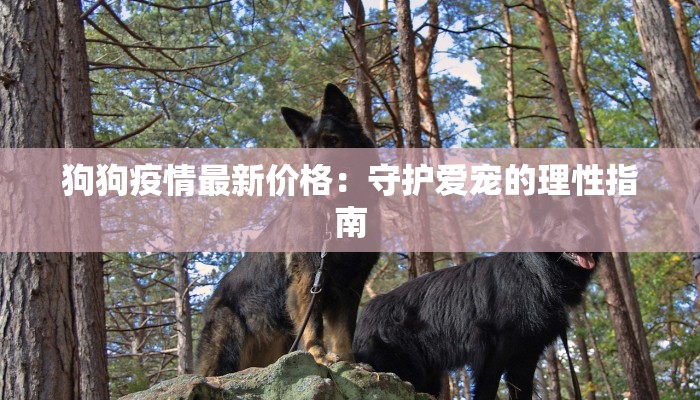 江苏丰义疫情最新情况 江苏丰义疫情最新情况