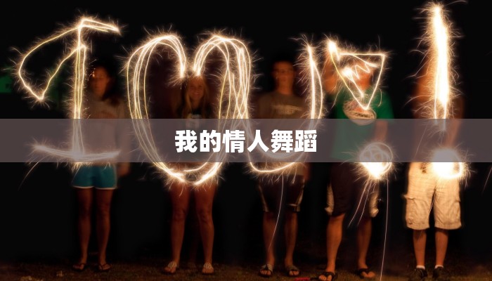 柯桥夜宵团购套餐价格