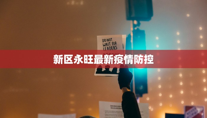 烟台莱山瑜伽团购群:点亮你的健康生活新篇章 烟台莱山瑜伽团购群:点亮你的健康生活新篇章