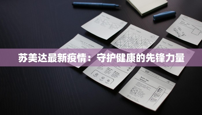 舞蹈完整版教师串烧：点燃你的舞步热情，解锁无限可能