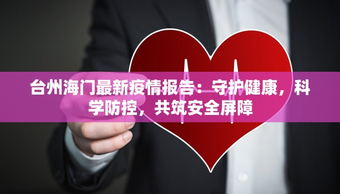 汕头丹霞庄周边美食探秘:味蕾的丹霞奇缘 汕头丹霞庄周边美食探秘:味蕾的丹霞奇缘