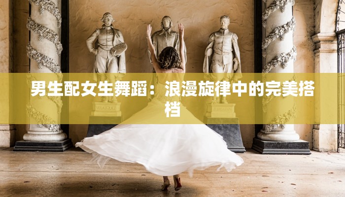 广场舞饶子龙傣族舞蹈：活力绽放的民族风情