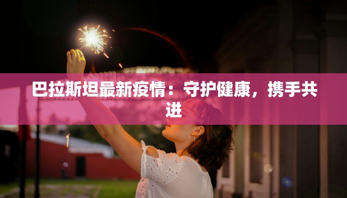 抚顺团购圣伦威尔:品质生活,一触即发 抚顺团购圣伦威尔:品质生活,一触即发