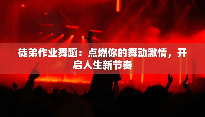 迁西疫情通报最新 迁西疫情通报最新